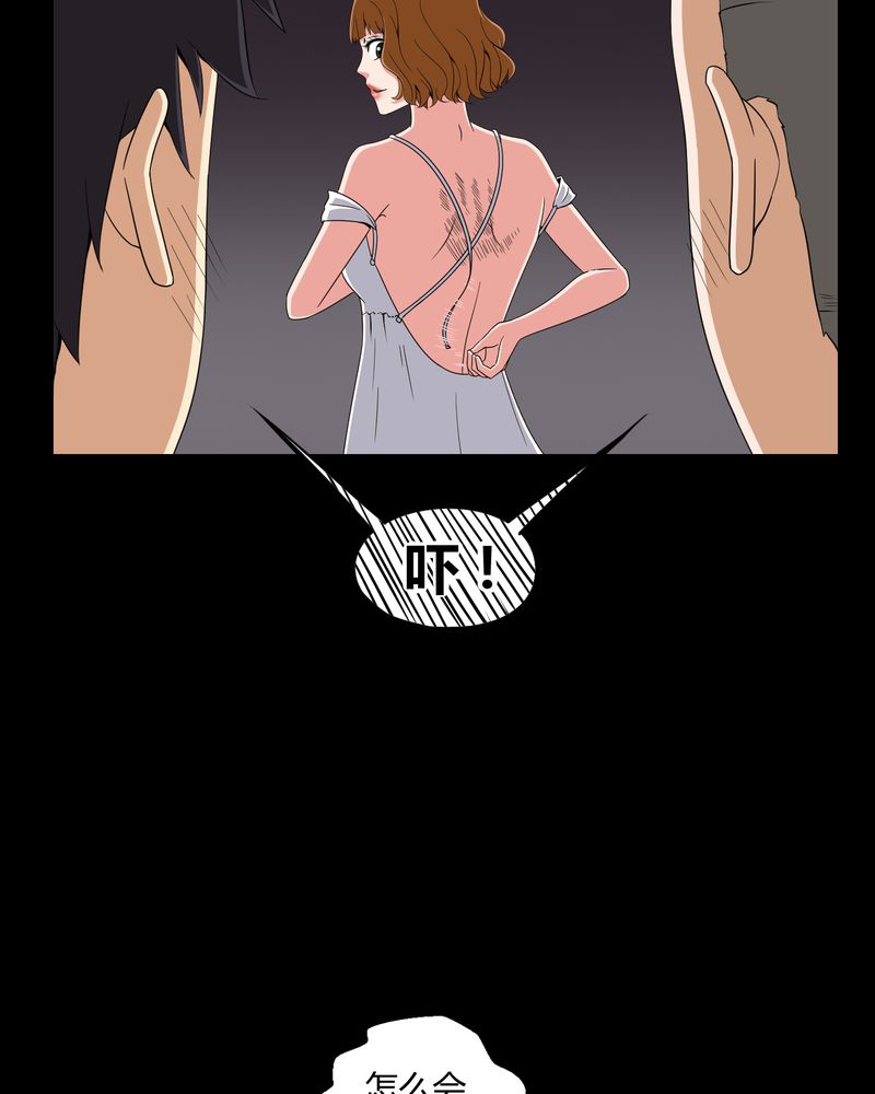 第9章：锁魂手印4