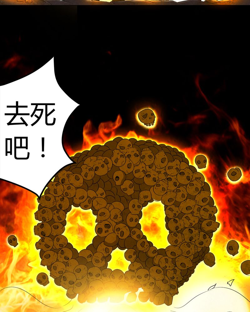第66章：鬼将军再见28