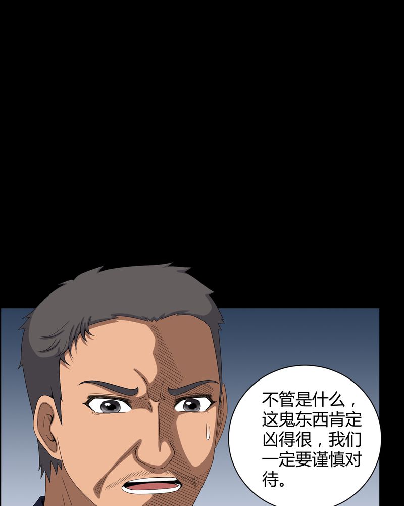 第28章：外公病重27