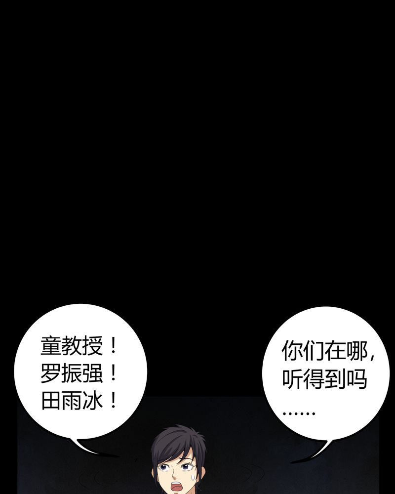 第62章：埋骨地31