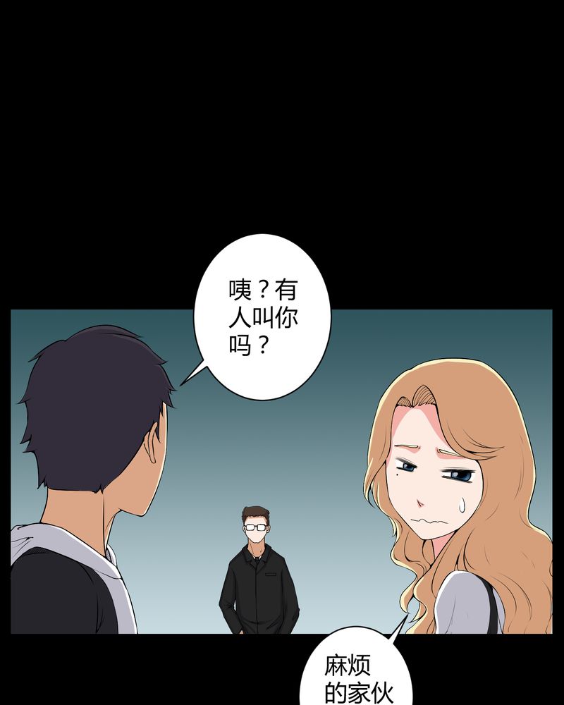 第51章：情敌7