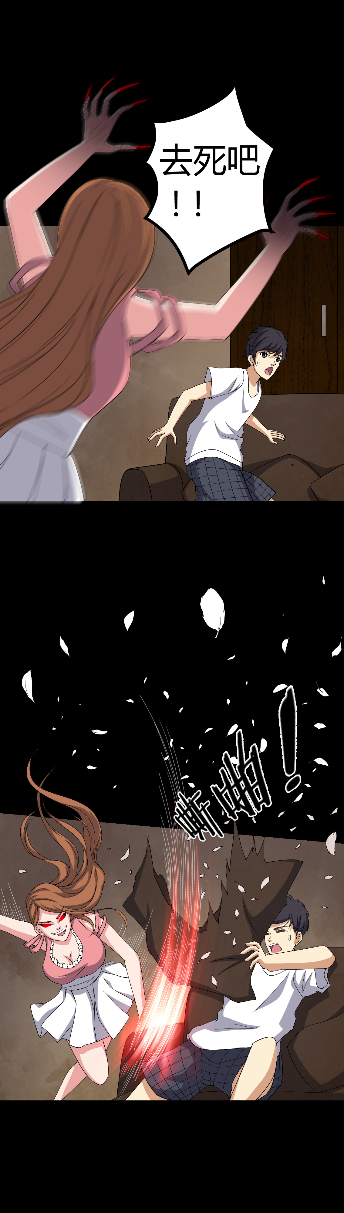 第76章：你被逮捕了！1