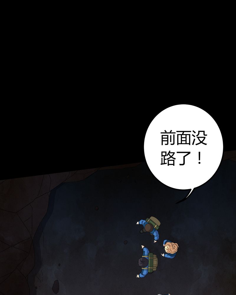 第60章：死亡之虫34