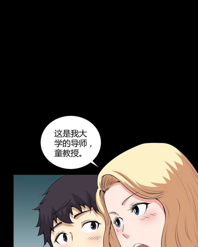 第51章：情敌27