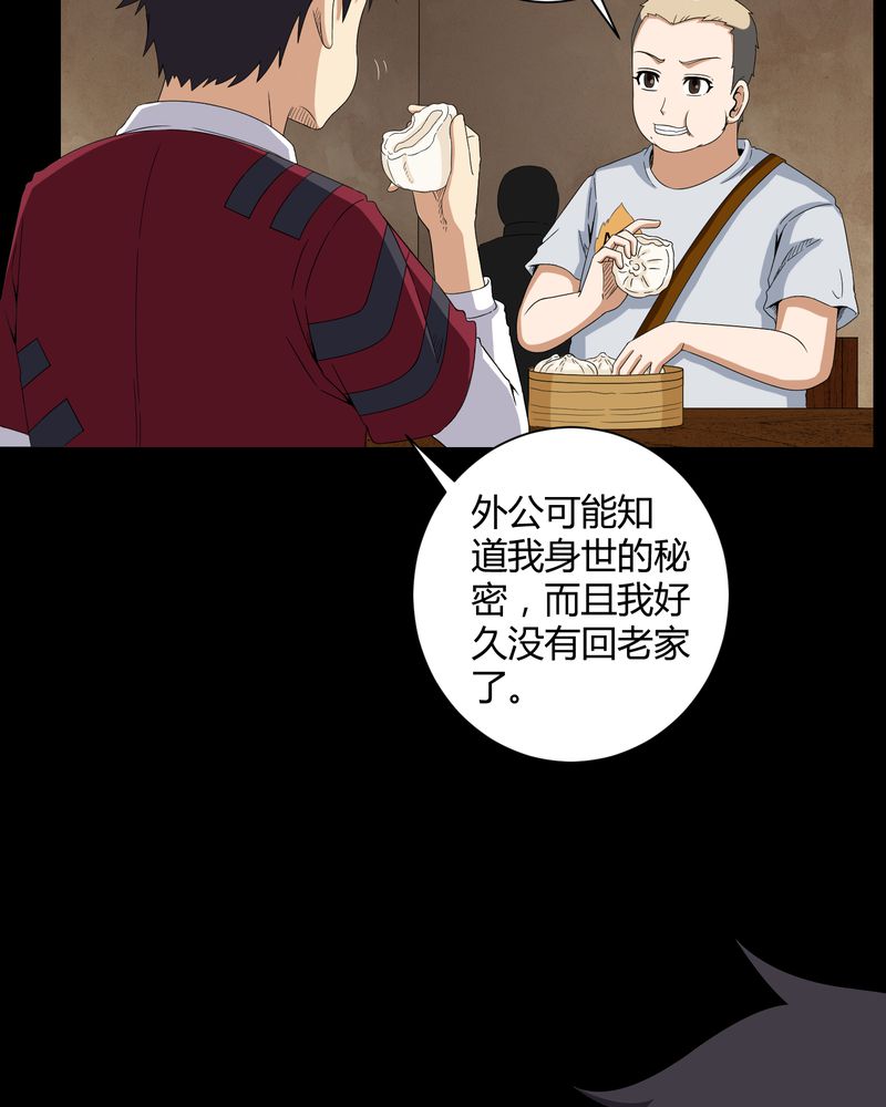 第18章：死里逃生5