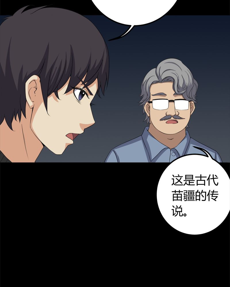 第62章：埋骨地7