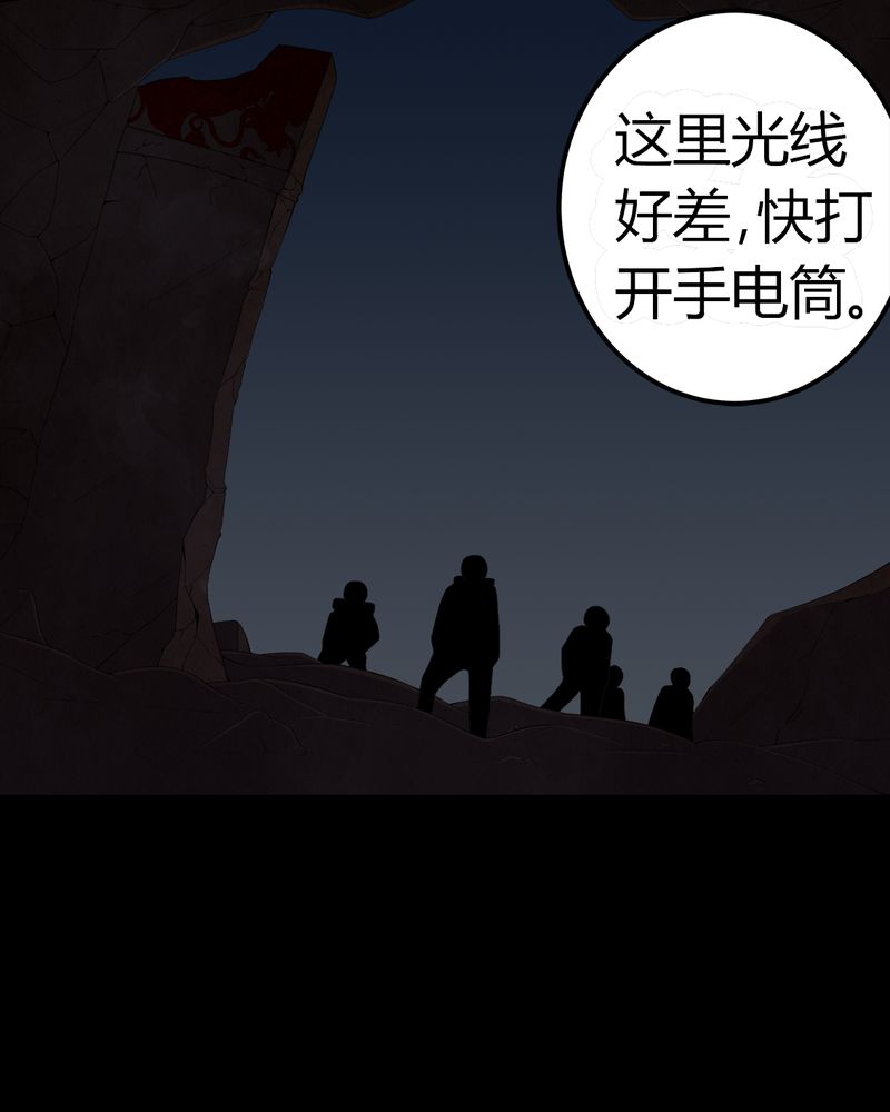 第60章：死亡之虫3