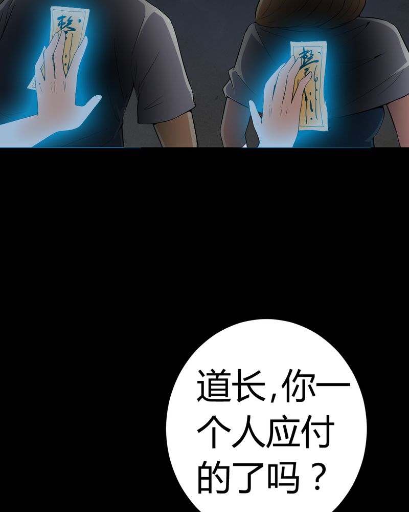 第79章：灵虚归来19