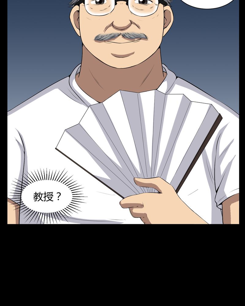 第51章：情敌26