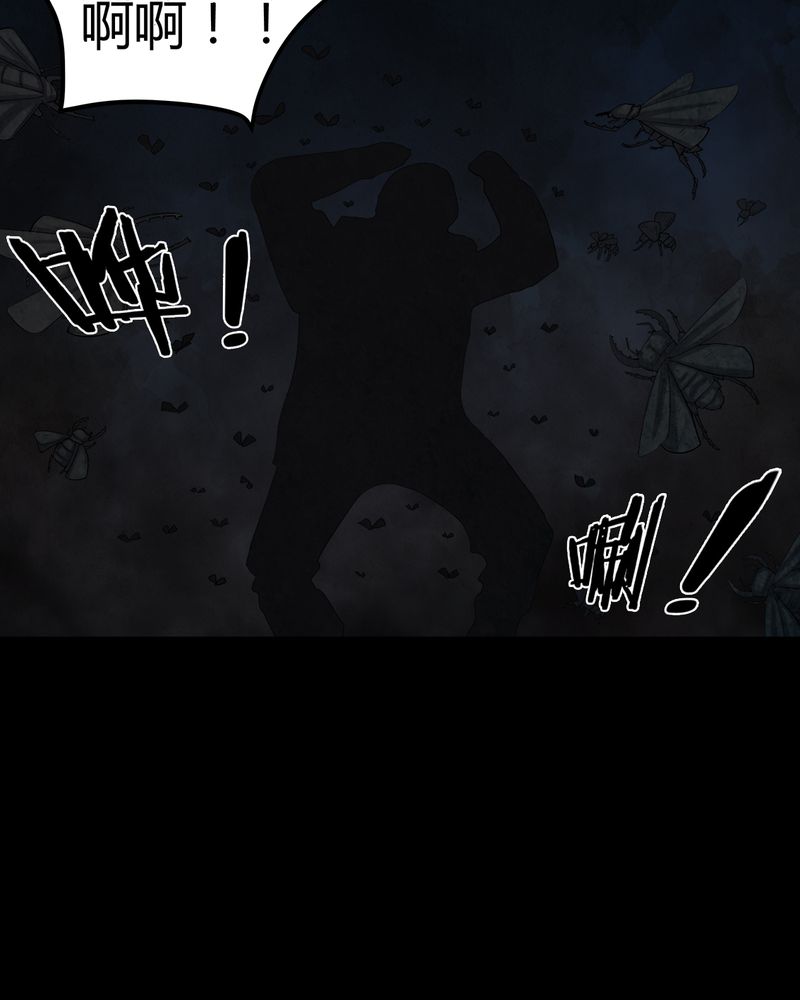 第60章：死亡之虫30