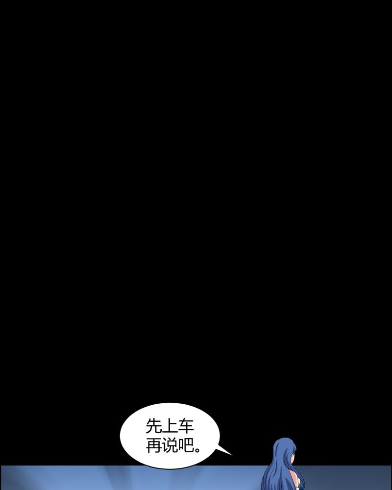 第25章：我是你妻子8