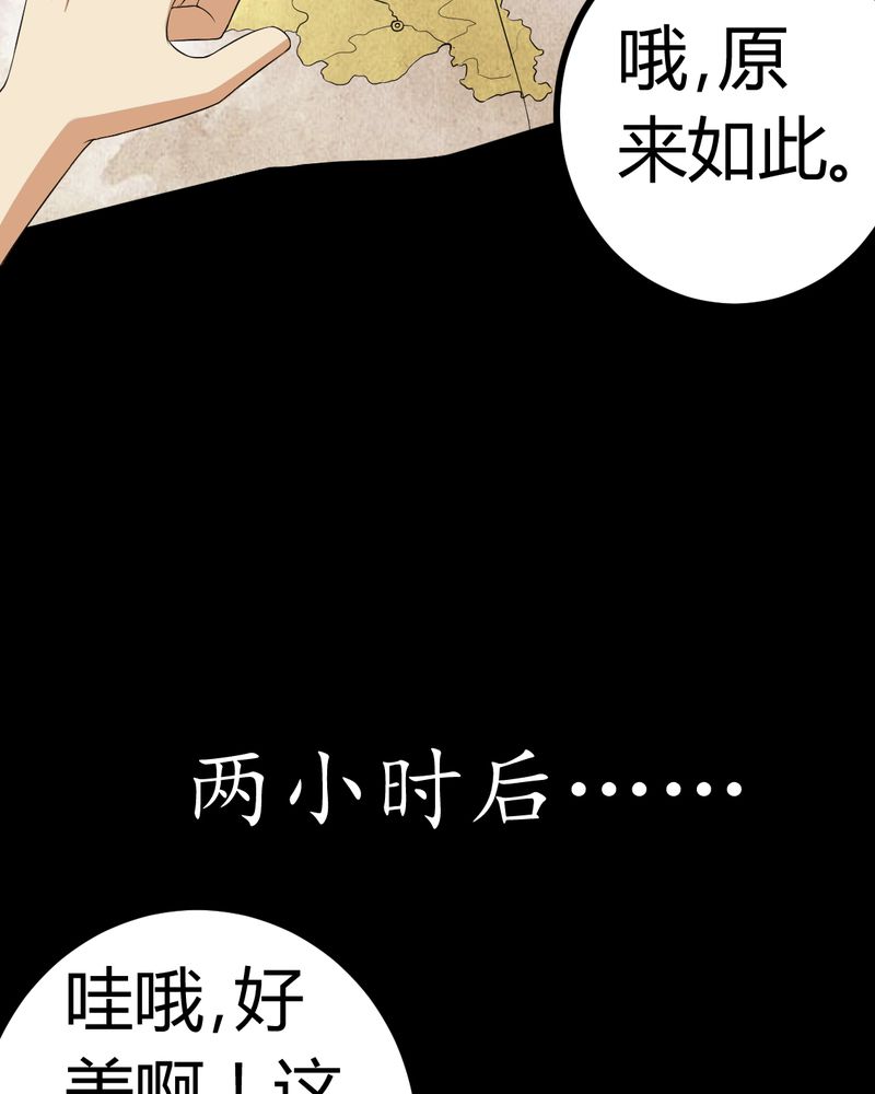 第81章：彩云镇12