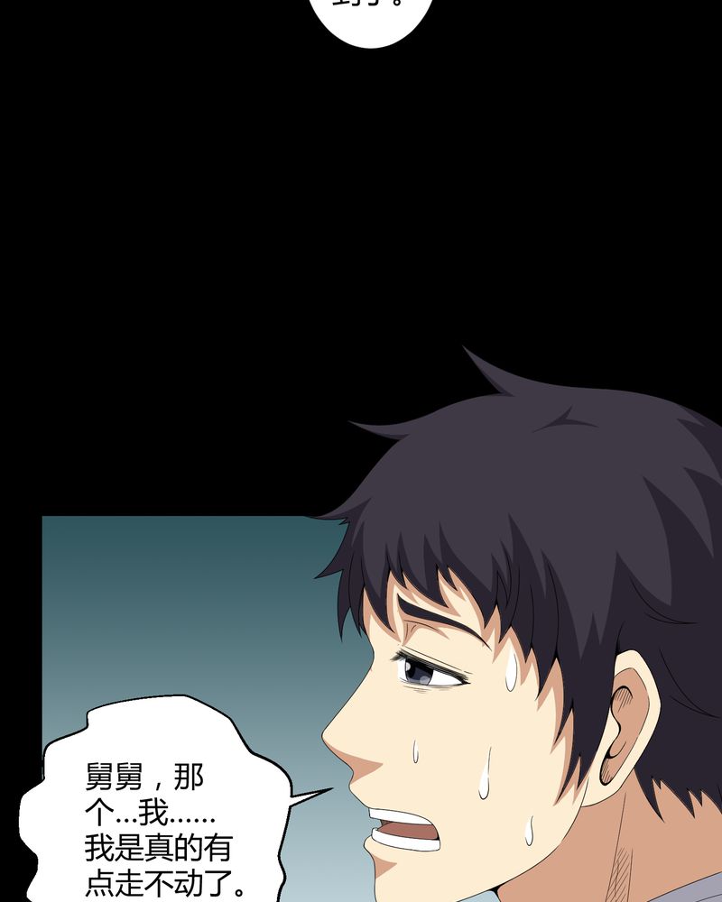 第32章：灵虚18