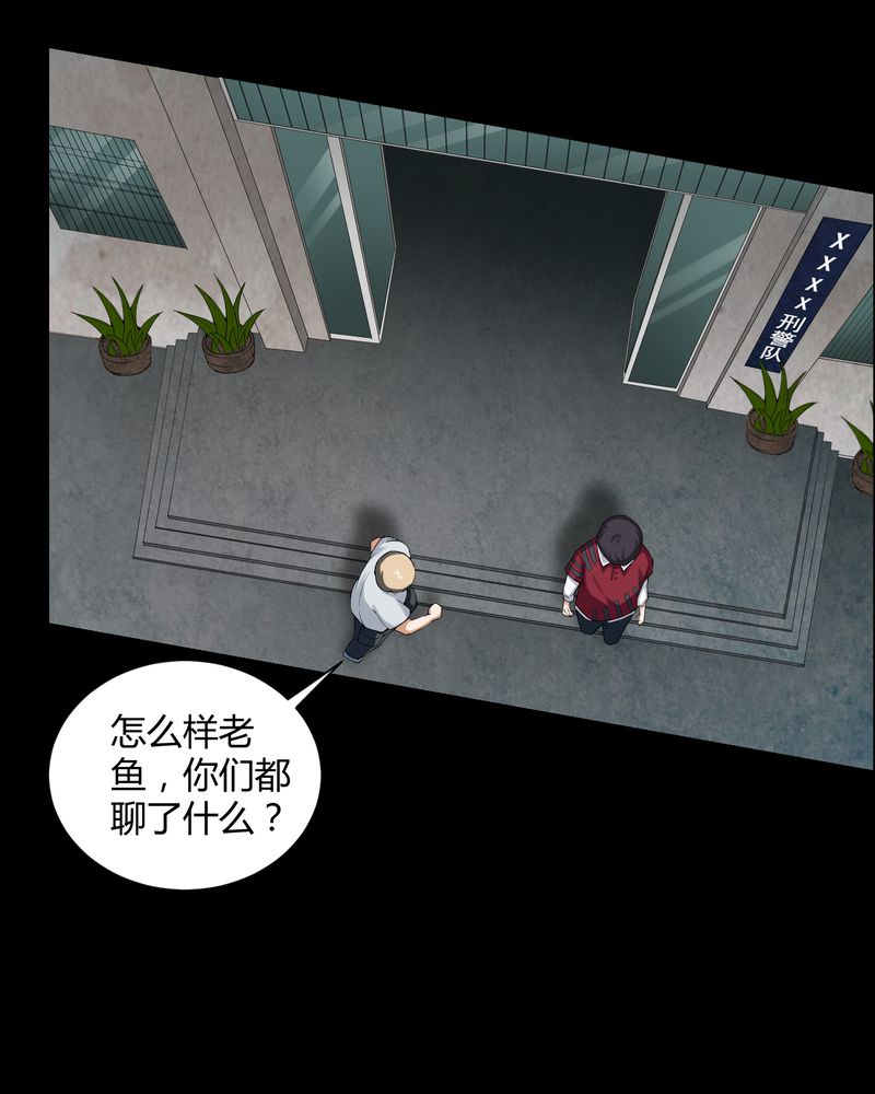 第17章：恶灵入梦15
