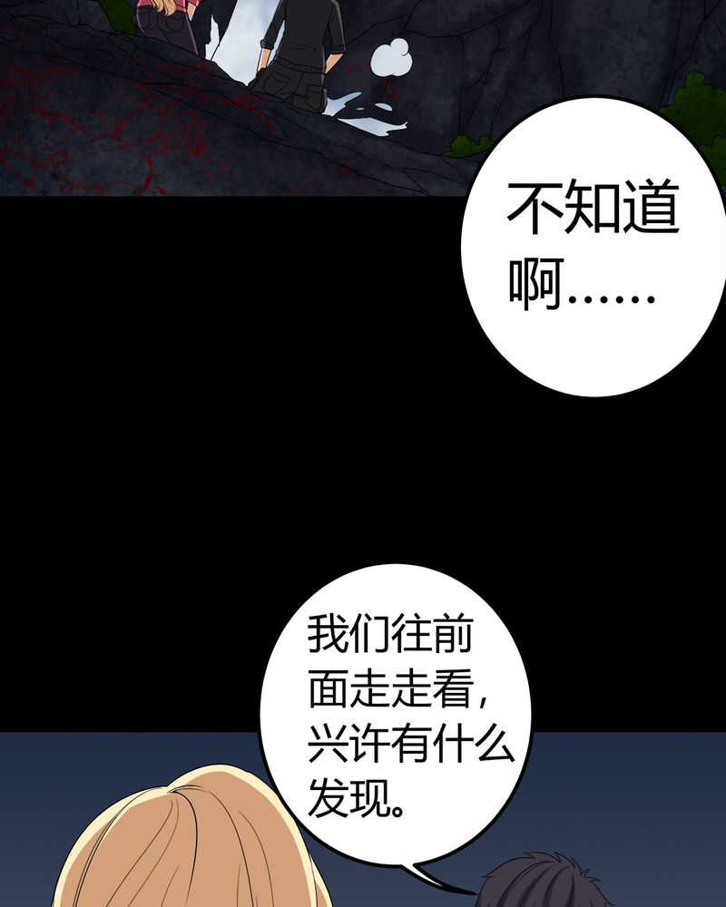 第68章：青铜柱14