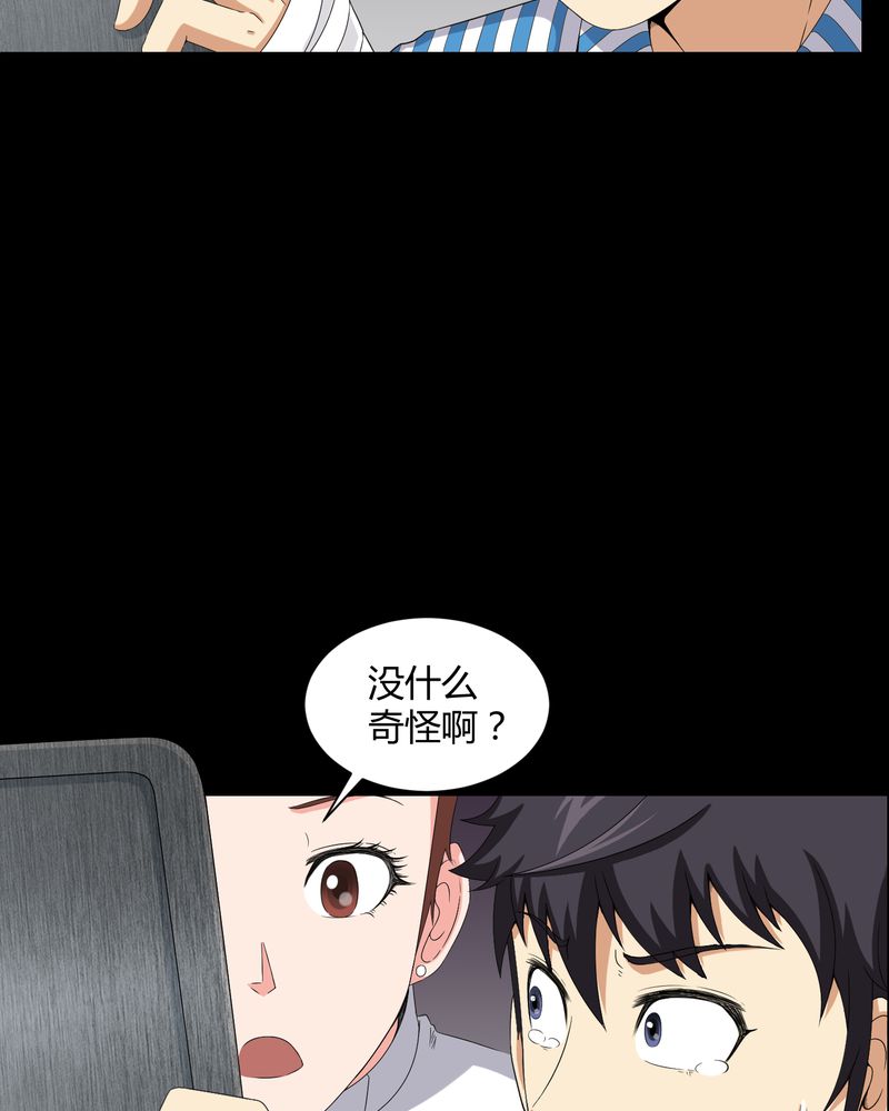 第19章：噩梦初醒24