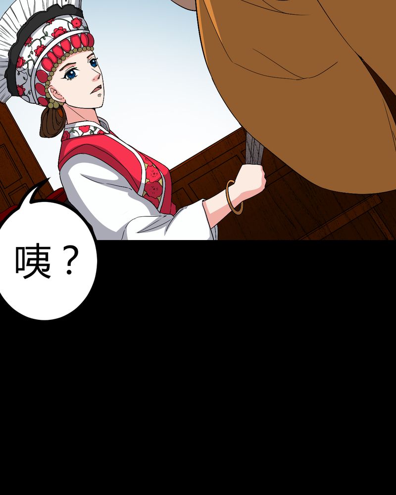 第81章：彩云镇23
