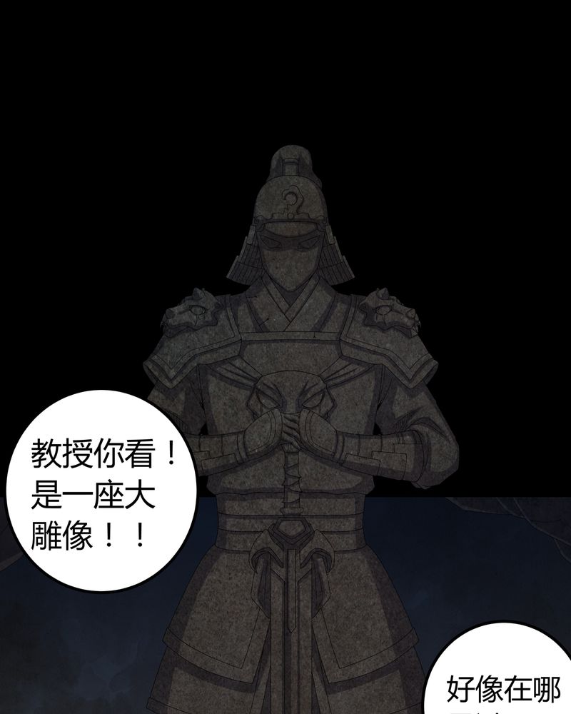 第61章：巫师的传说11
