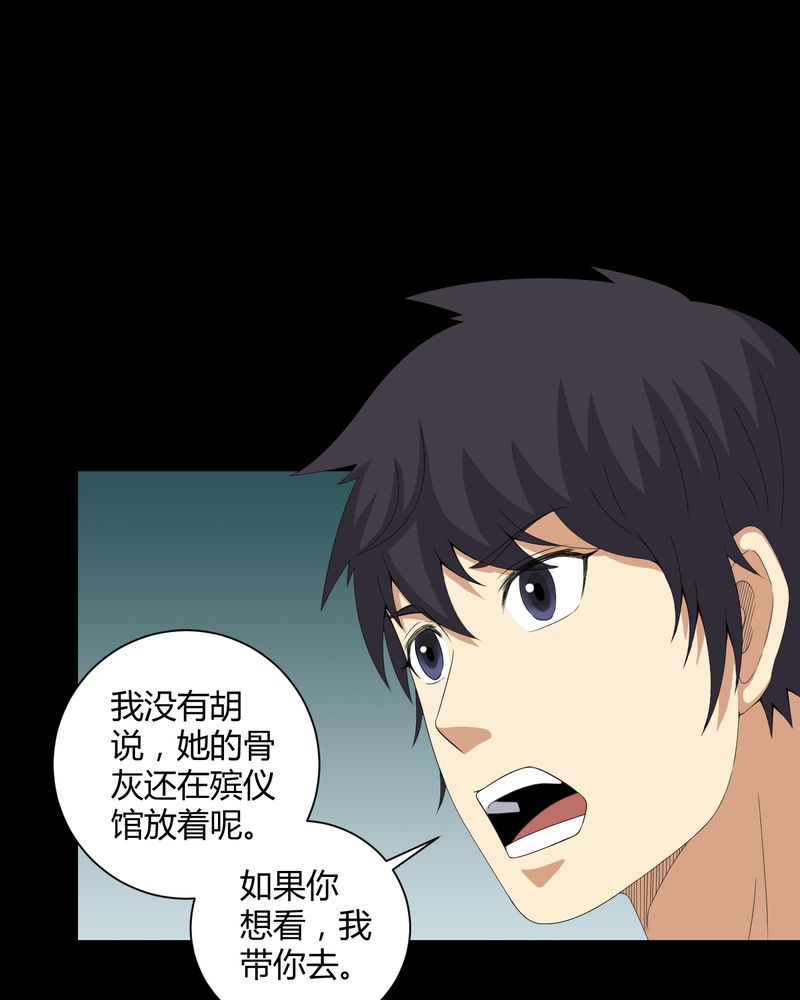 第44章：双胞胎21
