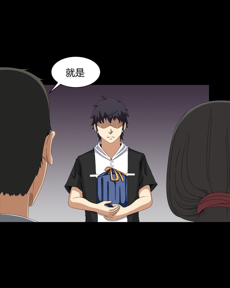 第26章：下葬16