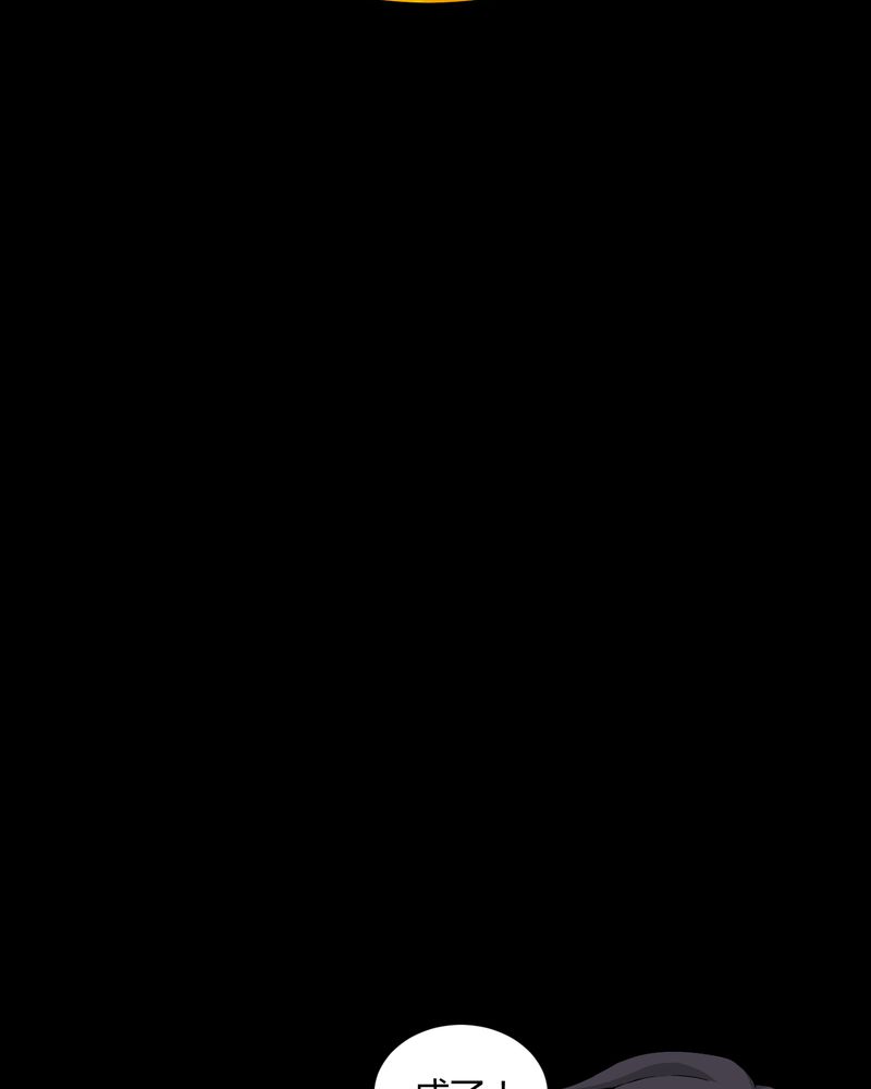 第34章：下山8