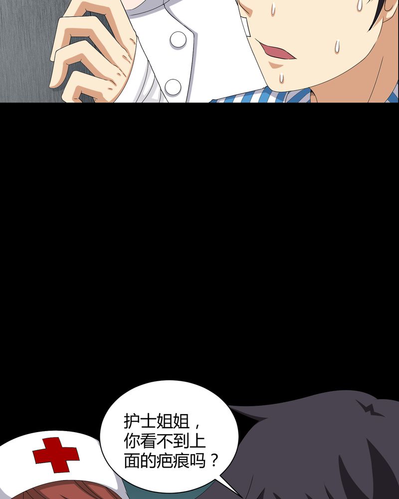 第19章：噩梦初醒25