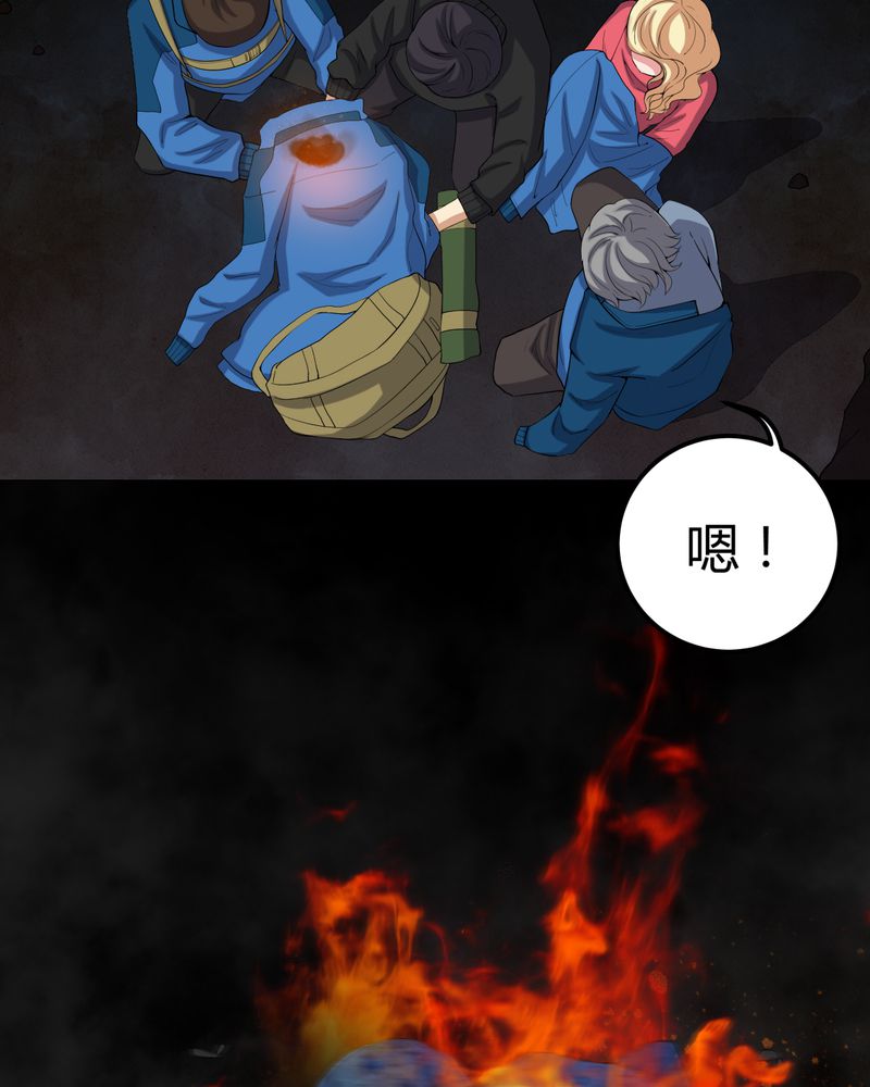 第61章：巫师的传说6