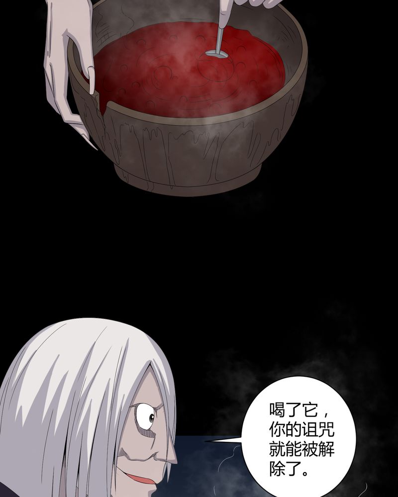 第47章：邪佛29
