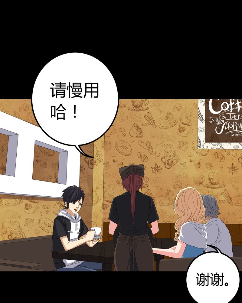 第59章：下墓10