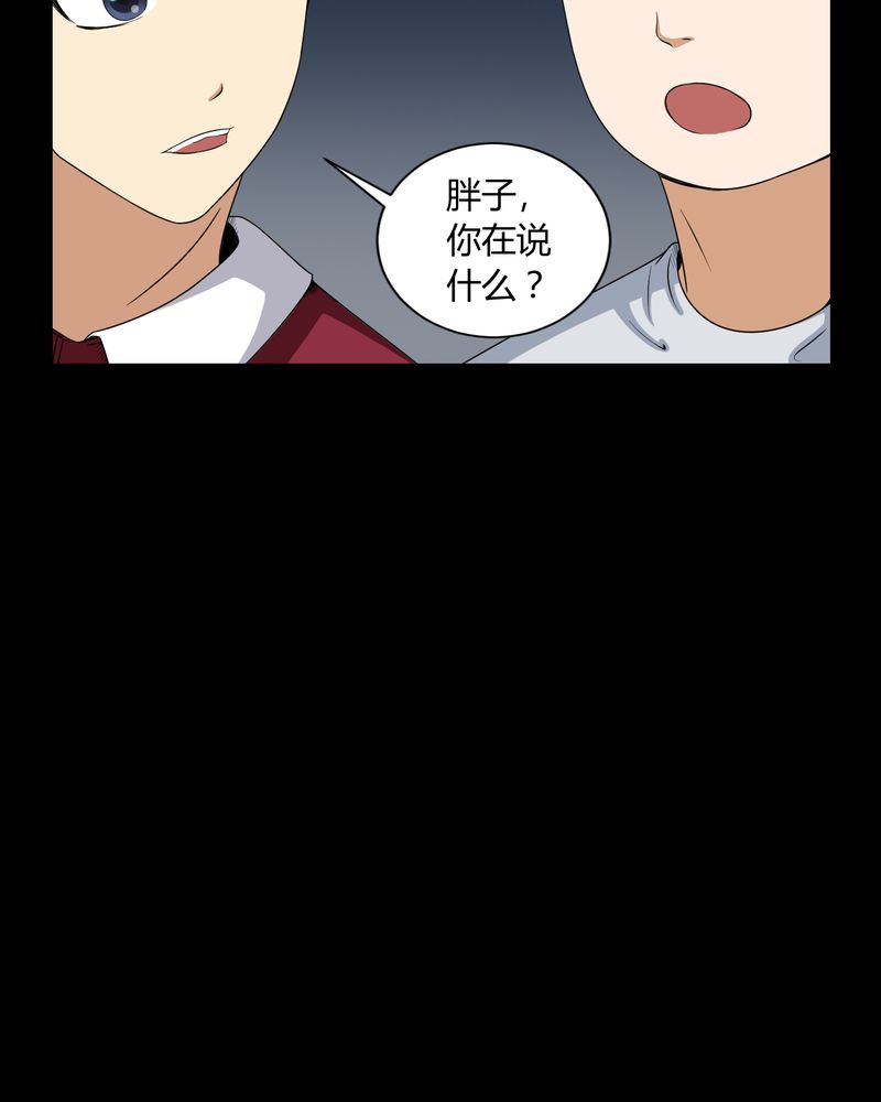 第9章：锁魂手印19