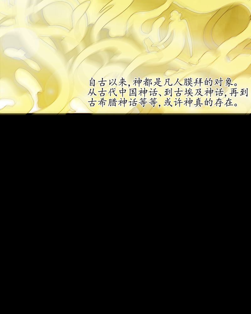 第69章：六道轮回22