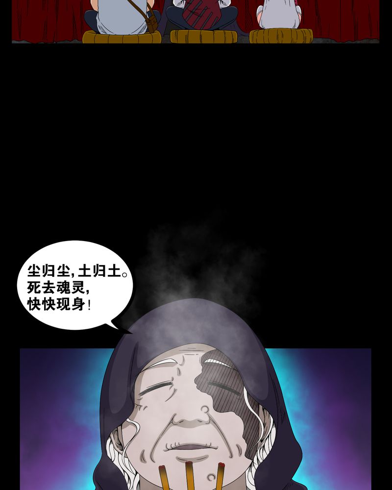 第13章：少女与狗24