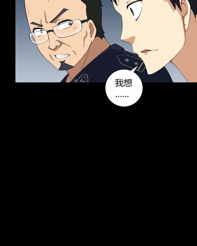 第11章：和尚死了31