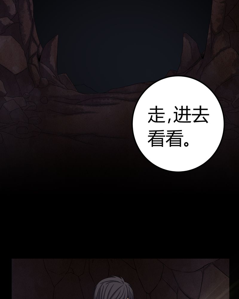 第62章：埋骨地28