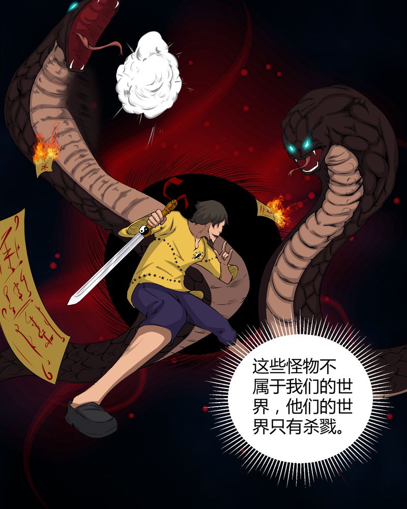 第42章：混乱之地12