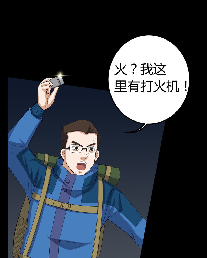 第61章：巫师的传说4
