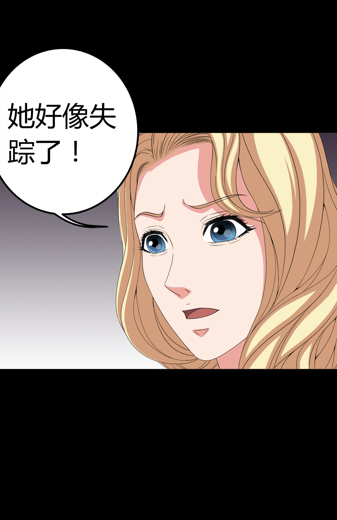 第73章：惊天巨变22