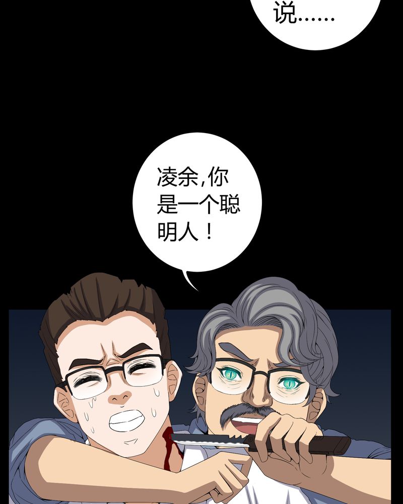 第64章：被封印的邪佛15