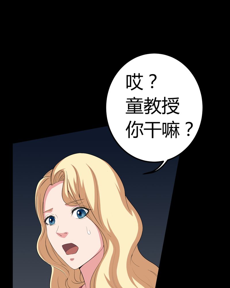 第63章：幕后黑手34