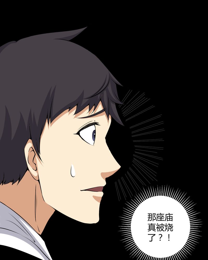 第50章：远古岩画7