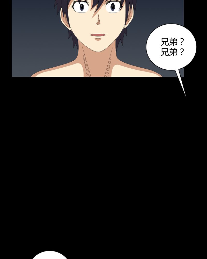 第43章：有缘人25