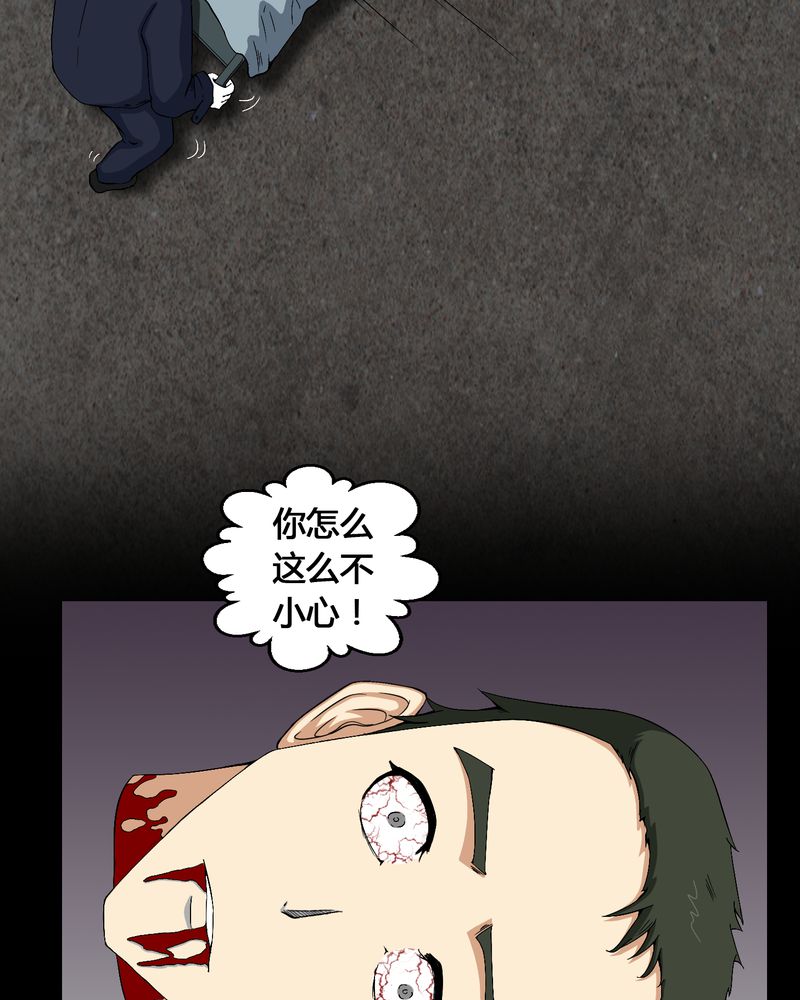 第10章：又死了一个19
