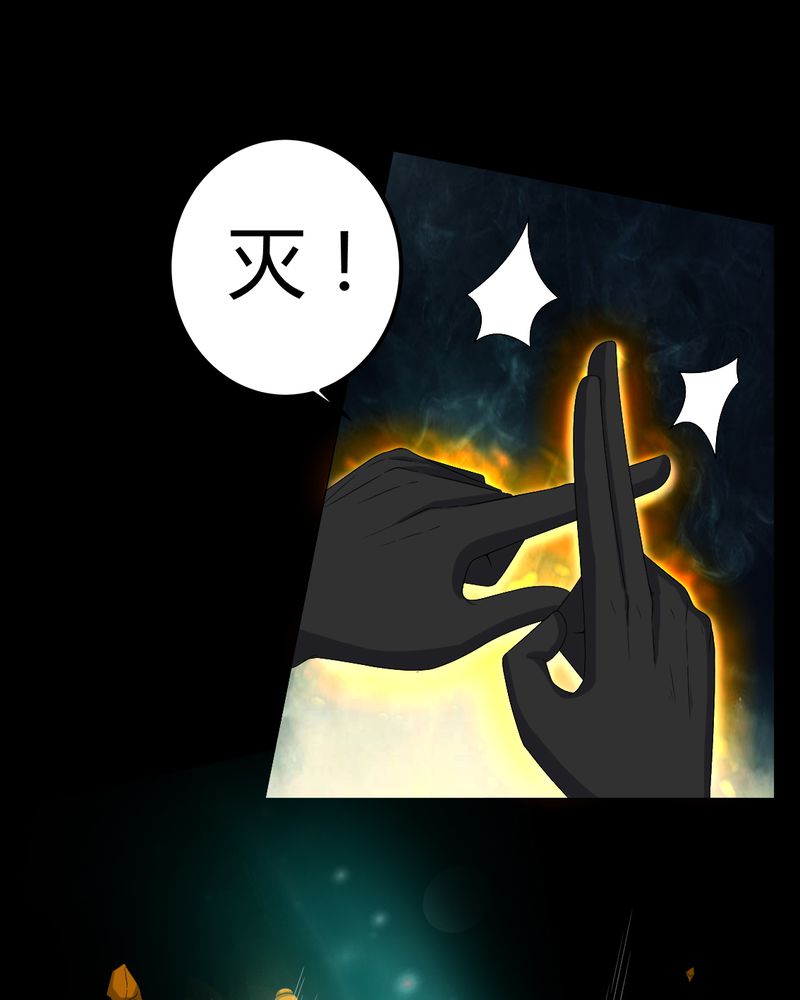 第67章：邪佛之陨35