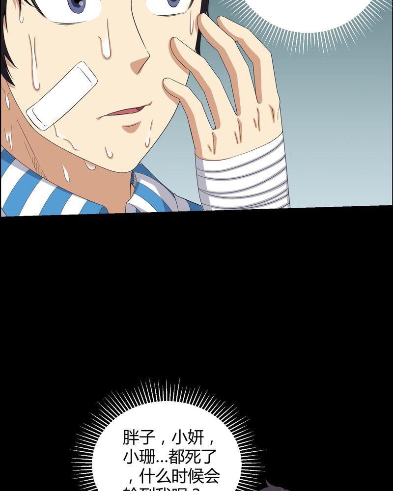 第20章：古人已去5