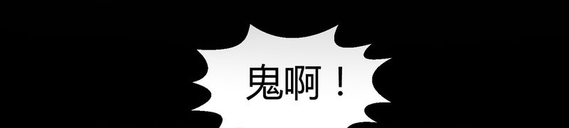 第3章：断头鬼0
