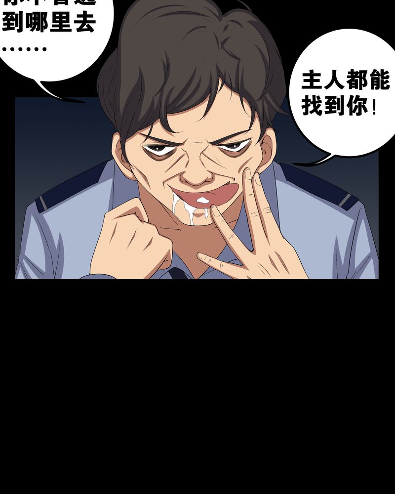 第56章：血画37