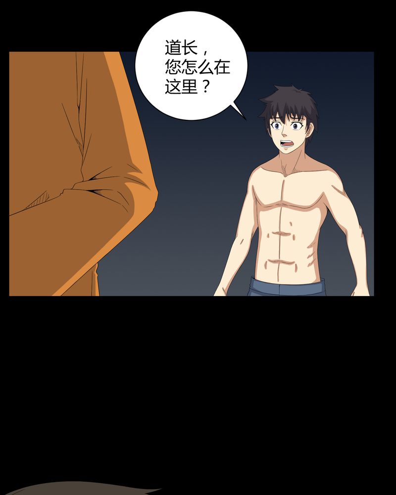 第43章：有缘人10