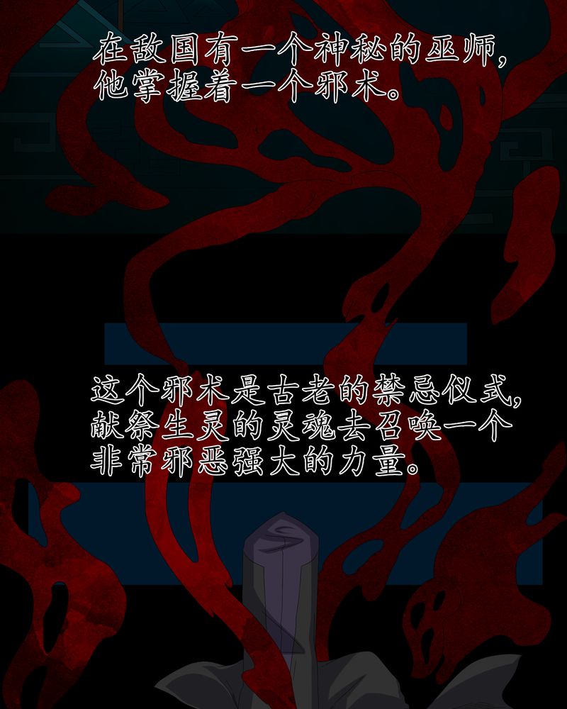 第61章：巫师的传说34