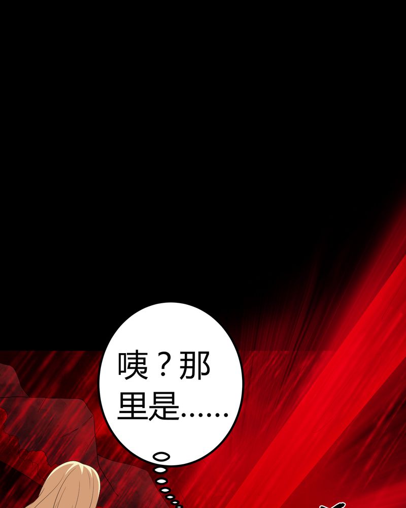 第71章：血雨35