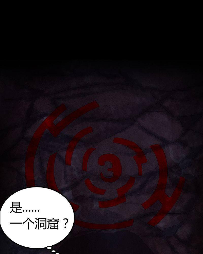 第58章：弑魂15